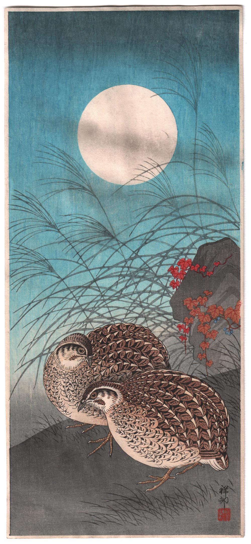 Ohara Koson Woodblock: Quails, Full Moon, 1930s NR (1 of 2)