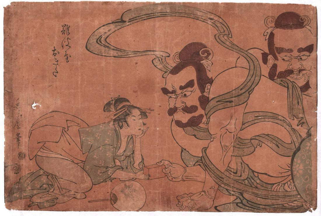 Kitagawa Utamaro Woodblock: Bijin & Guardian, c1793 NR (1 of 2)
