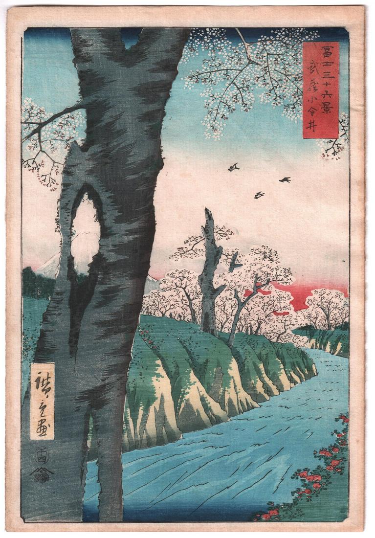 Hiroshige Woodblock: 36 Views Fuji, Koganei, 1858: Japanese Woodblock Print. Artist: Ando Hiroshige. Subject: Koganei in Masahi Province from the series, 36 Views of Mount Fuji. Date: 1858. Size: Oban design measures 9.5” x 14". Condition: Very 