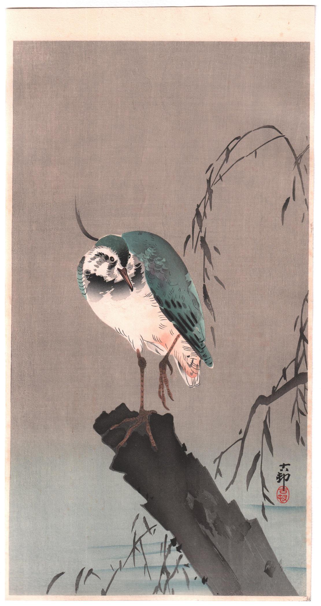 Ohara Koson Woodblock: Lapwing on Tree Stump,  1910s (1 of 2)