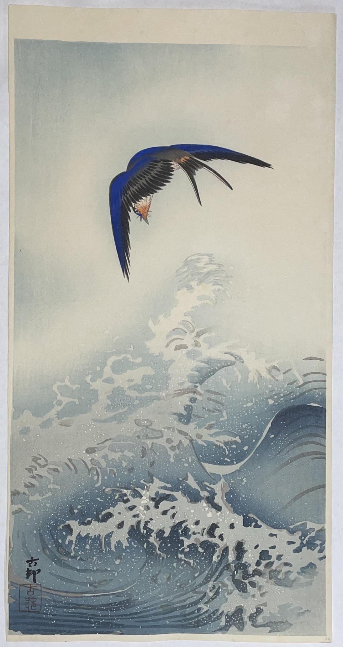 Ohara Koson Woodblock: Bird over Waves,  1910s (1 of 2)