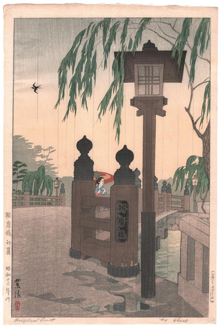 Shiro Kasamatsu - Benkei Bridge 1938 C 1st Ed  NR (1 of 2)