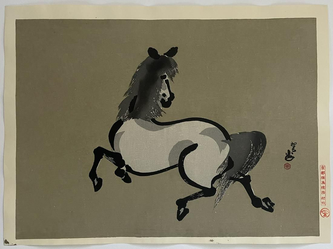 Seizan Aoyama - Horse Study, Startled Horse c1930/50 NR (1 of 2)