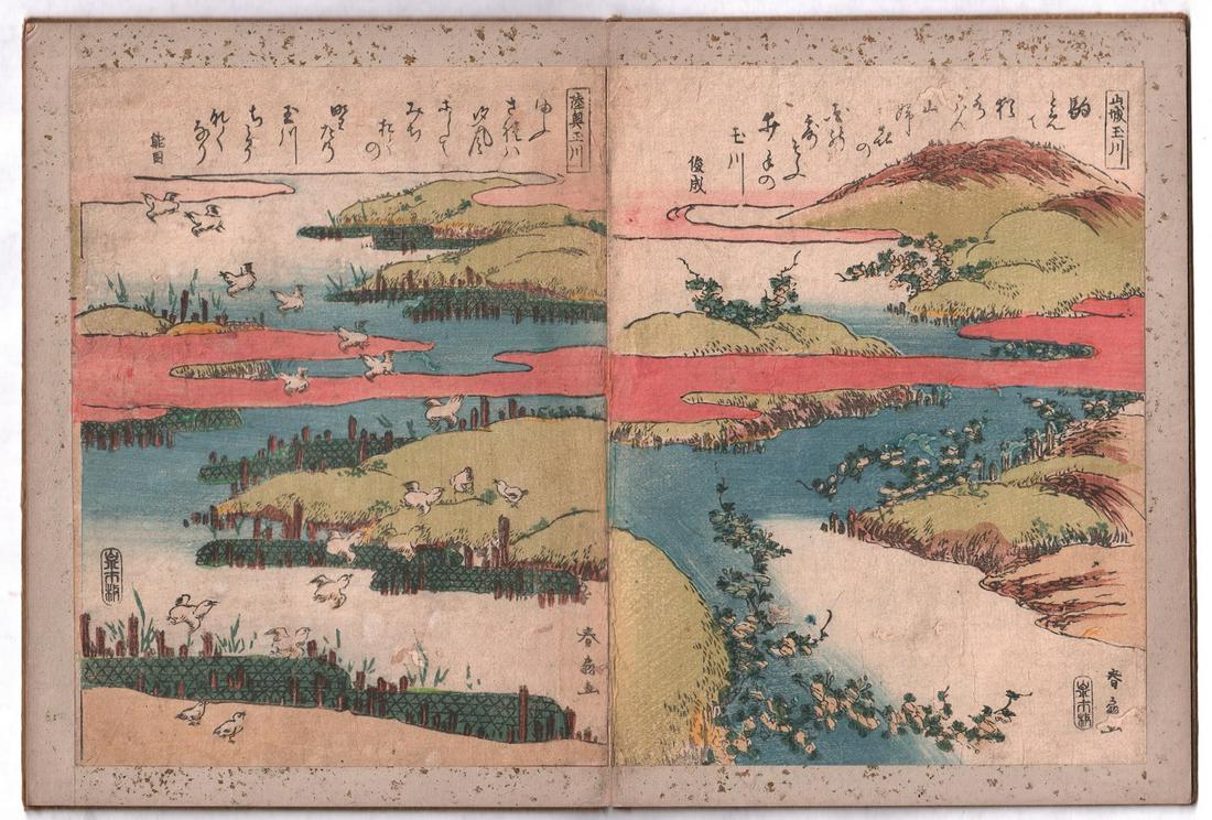 Shunsen Woodblock Book: Landscapes, c1800 NR (1 of 4)