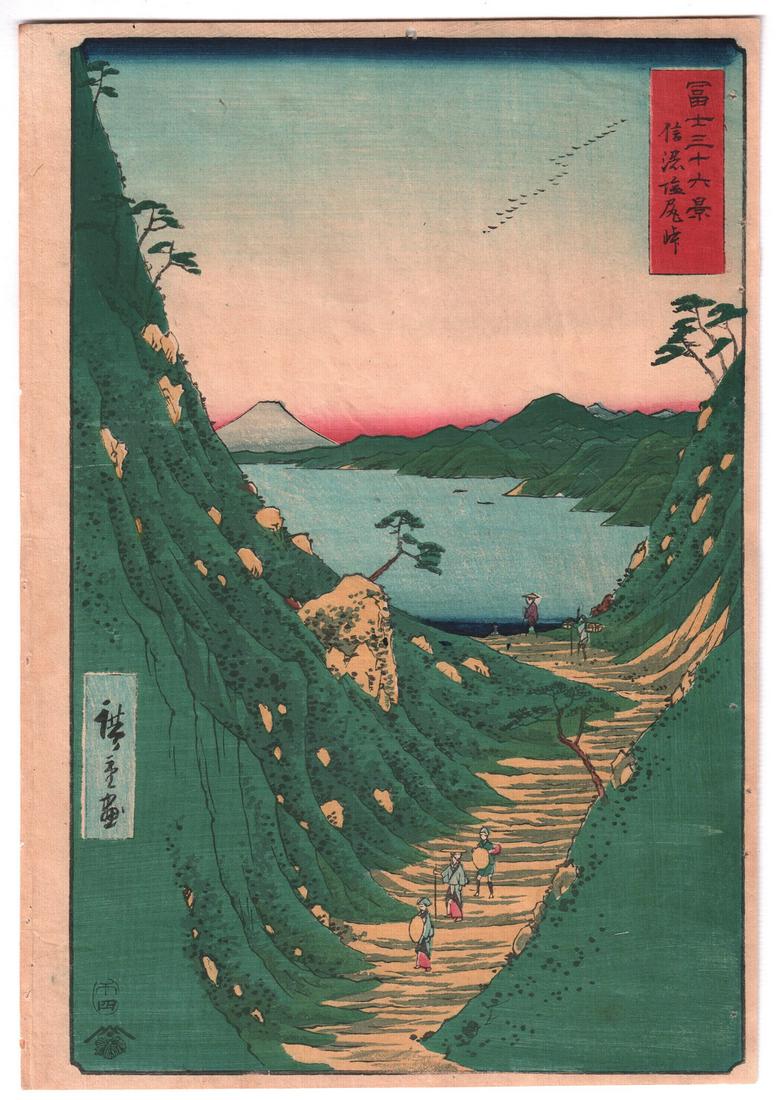 Hiroshige Woodblock: Shiojiri Pass, 36 Views  1858 (1 of 2)