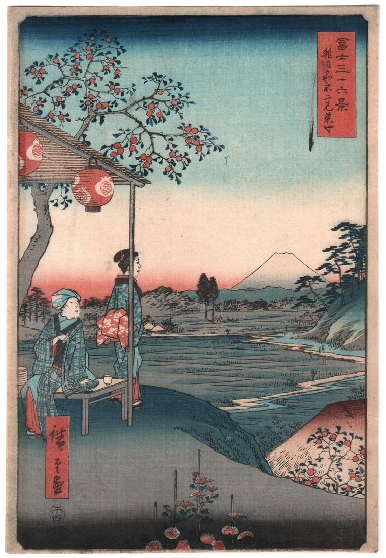 Hiroshige Woodblock: Tea House, No.9, 36 Views, 1858 (1 of 2)