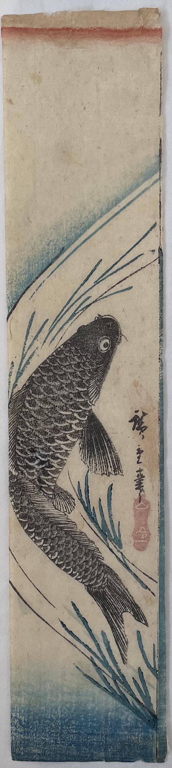 Hiroshige Woodblock: Swimming Carp c1840: Japanese Woodblock Print. Artist: Ando Hiroshige. Subject: Swimming Carp. Date: C.1840. Size: Measures 2 7/8” x 13 1/2.". Condition: Good impression, some fading to color, some staining, light w