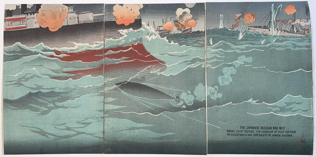 Kiyochika Woodblock: Torpedo War Triptych  1904 (1 of 8)