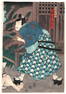 Kunisada Woodblock: Actor as Samurai, c1850s NR