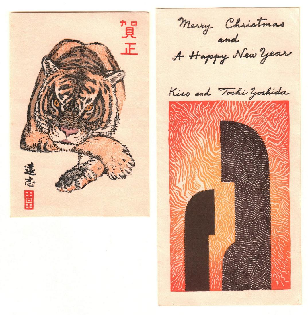 Toshi Yoshida Woodblock 2 Prints: Tiger, etc, c1980s, NR: Lot of 2 Japanese Woodblock Prints. Artist: Toshi Yoshida. Subject: Tiger and abstract design. Date: C. Late 20th century. Size: Measures 4” x 5.75" (tiger), 4” x 8.5” (abstract). Co