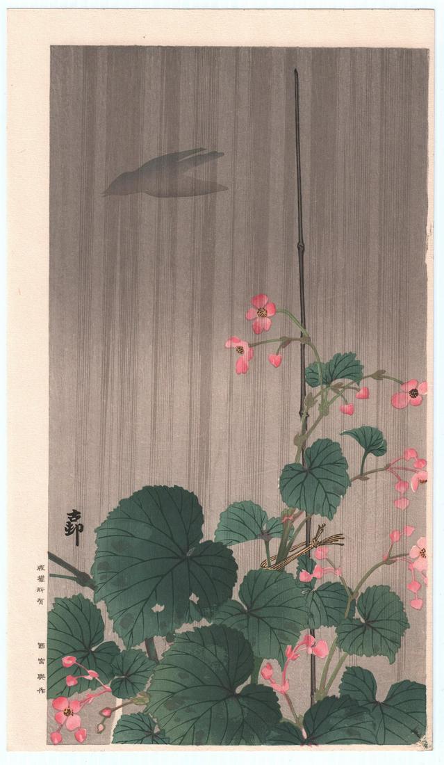 Koson Ohara - Silhouetted Bird, Begonia in Rain RARE (1 of 2)