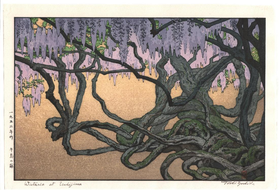 Toshi Yoshida - Wisteria at Ushijima 1953 woodblock NR (1 of 2)