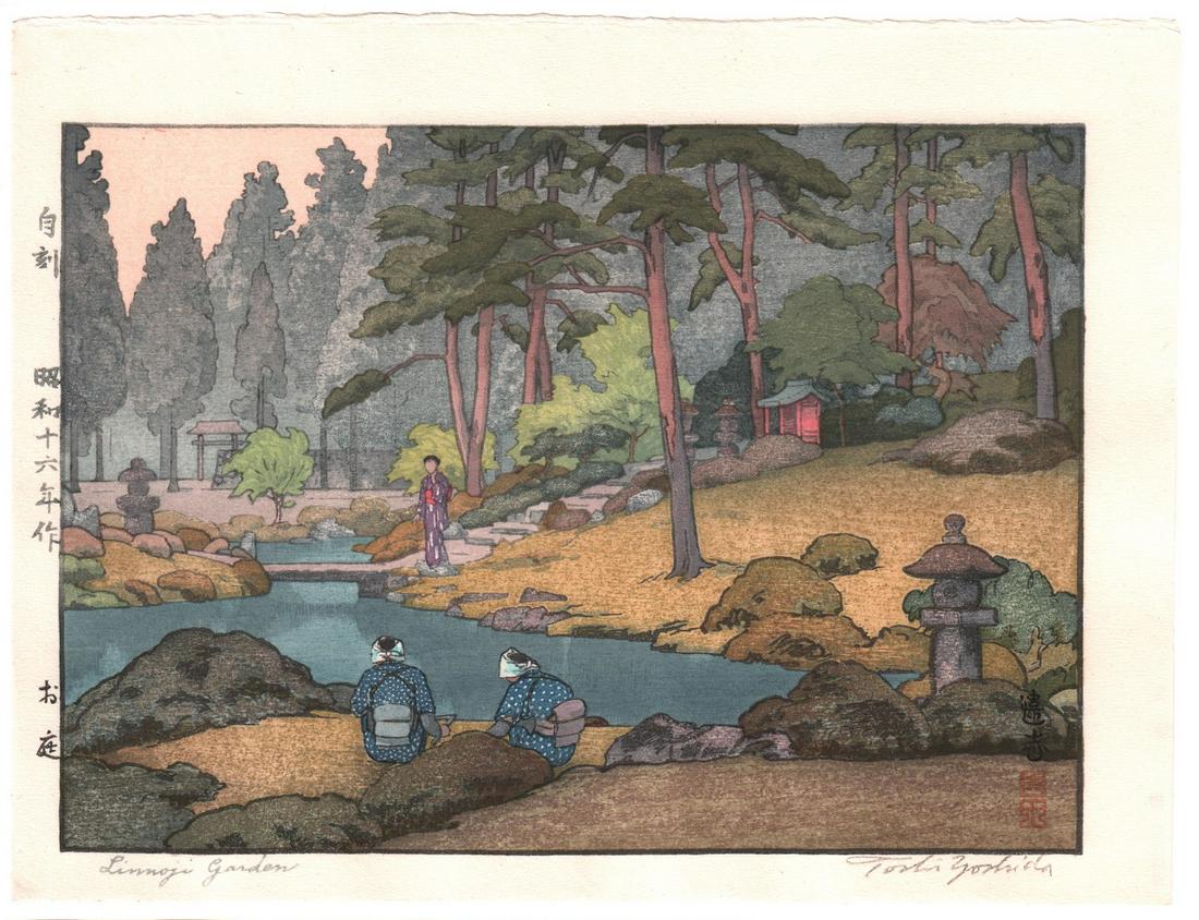 Toshi Yoshida - Linnoji Garden 1941 Jikoku woodblock NR: Japanese Woodblock print. ARTIST: Toshi Yoshida SUBJECT: Linnoji Garden DATE: 1941, "jikoku" seal (upper left) self-carved by artist, a posthumous block-signed edition from original blockset. PUBLISHE
