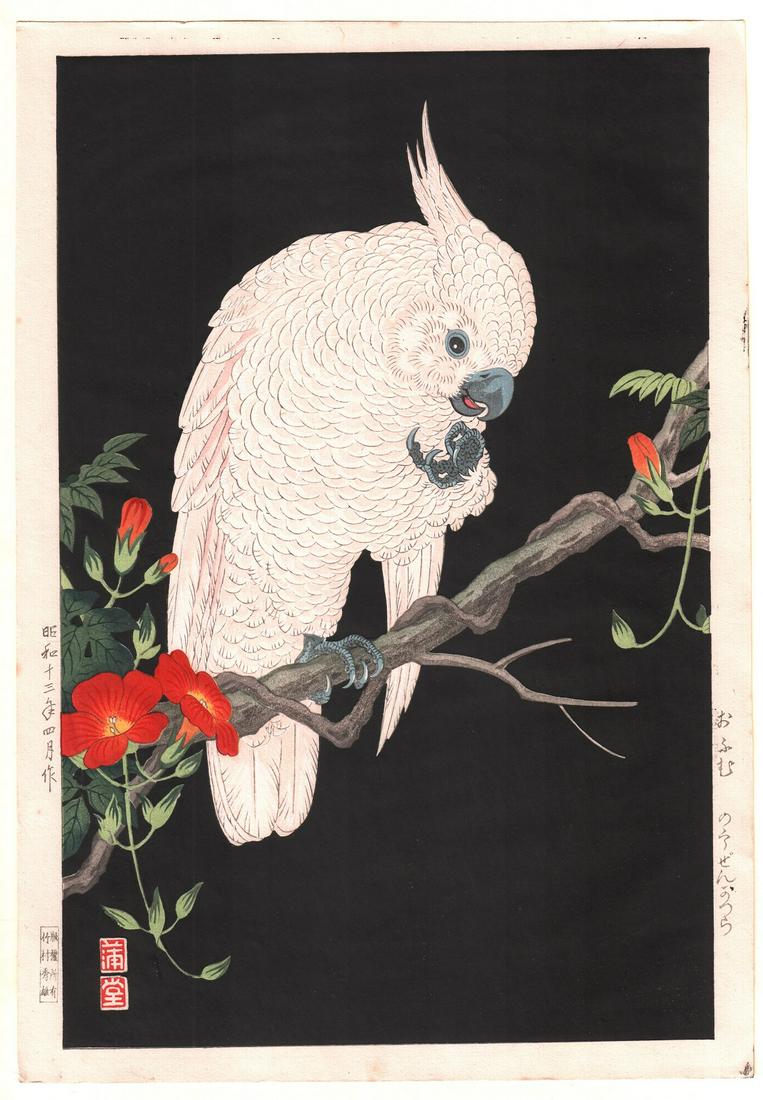 Nishimura Hodo Japanese Woodblock: Cockatoo 1938 (1 of 2)