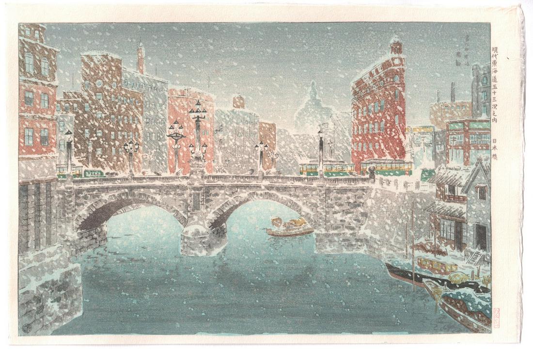 Kokan Bannai - Nihonbashi Bridge Snow 1930 woodblock NR (1 of 2)