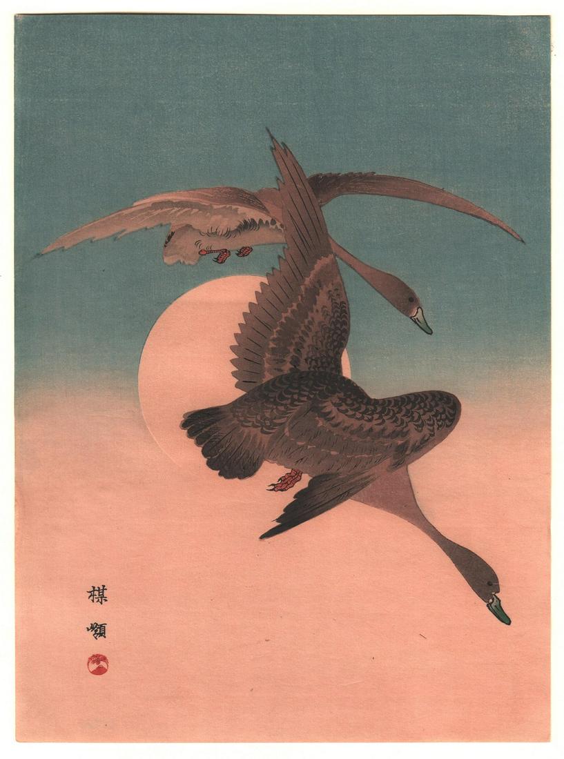 Kono Bairei Woodblock Print: Geese, Moon  c1930s  NR (1 of 2)