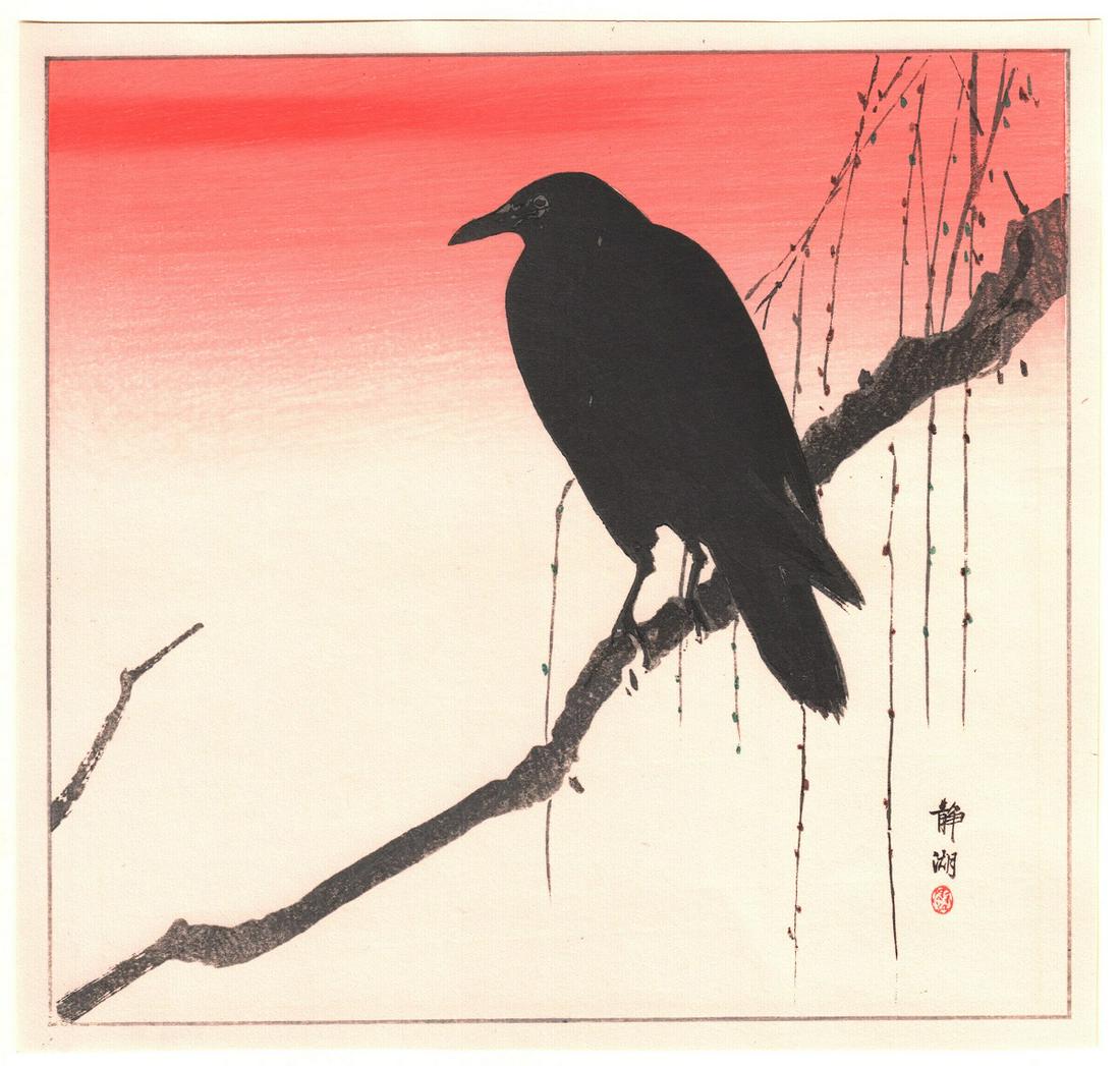 Seiko Woodblock Print: Perched Crow c1900s NR: Japanese Woodblock Print. Artist: Seiko. Subject: Crow before Orange Sky. Date: C. early 1900s. Size: Measures 10” x 10.25". Condition: Fine color, impression, condition. Please see images.