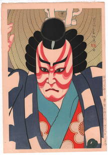 Natori Shunsen Woodblock: Actor Ichikawa, 1953: Japanese Woodblock Print. Artist: Natori Shunsen. Subject: Actor Ichikawa Sansho V as Umeomaru, from the series, New Versions of Figures on the Stage. Date: 1953. Size: Oban design measures 10.75&rdqu