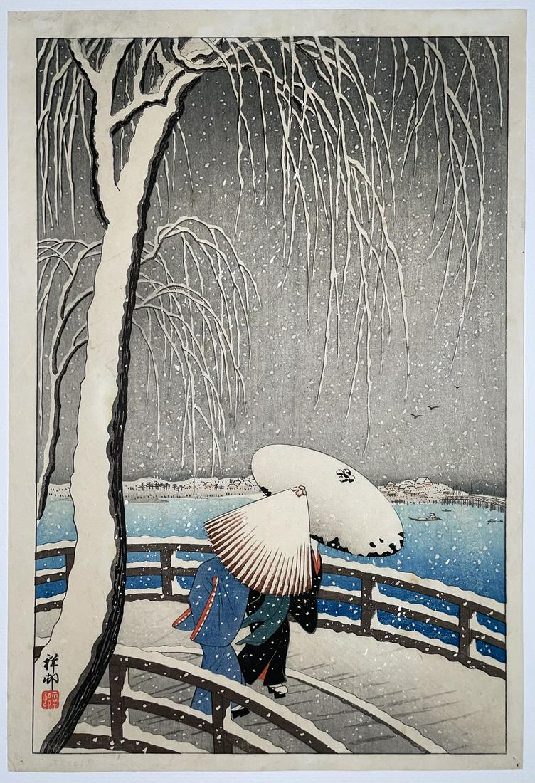 Ohara Koson Woodblock print: Willow Bridge, 1927 (1 of 2)