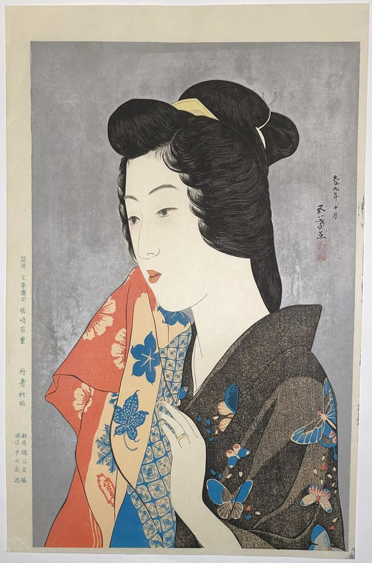 Goyo Hashiguchi - Woman Holding a Towel 1920 NR (1 of 2)