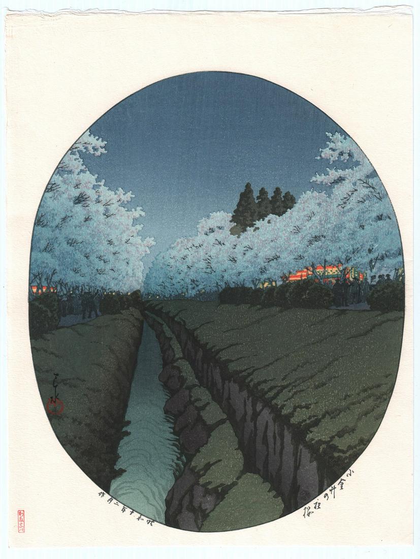 Hasui Kawase - Cherry Blossoms at Night, Kogane 1935 NR: Japanese Woodblock print. ARTIST: Hasui Kawase SUBJECT: Cherry Blossoms at Night, Kogane DATE: 1935, later printing from original block-set. PUBLISHER: Watanabe Publisher SIZE IN INCHES: 10.5 x 15.5 C