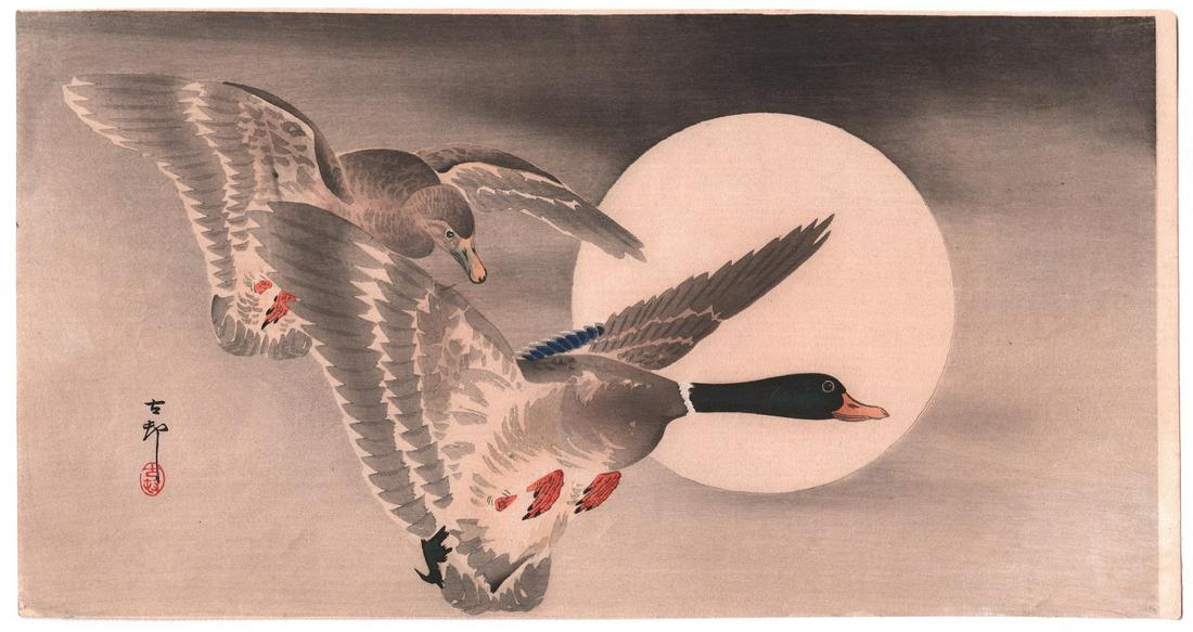 Koson Ohara -  Mallard Ducks and Full Moon 1920s NR (1 of 2)