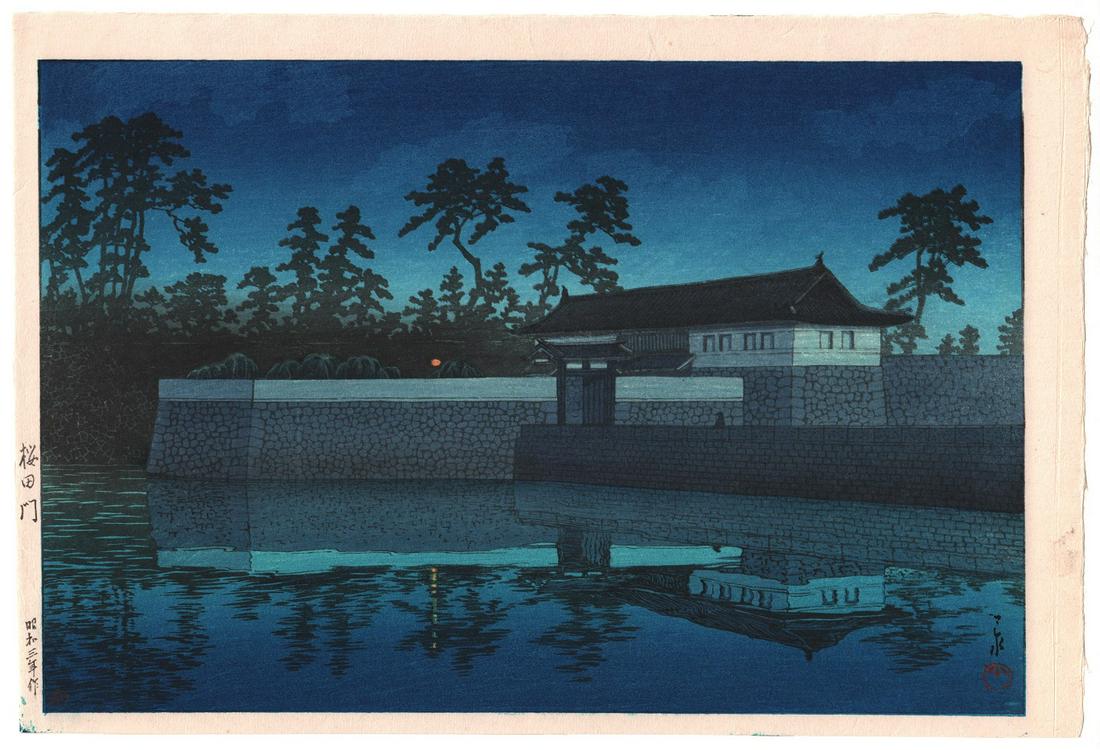 Hasui Kawase - Sakura Castle Gate 1933 6mm woodblock NR (1 of 2)
