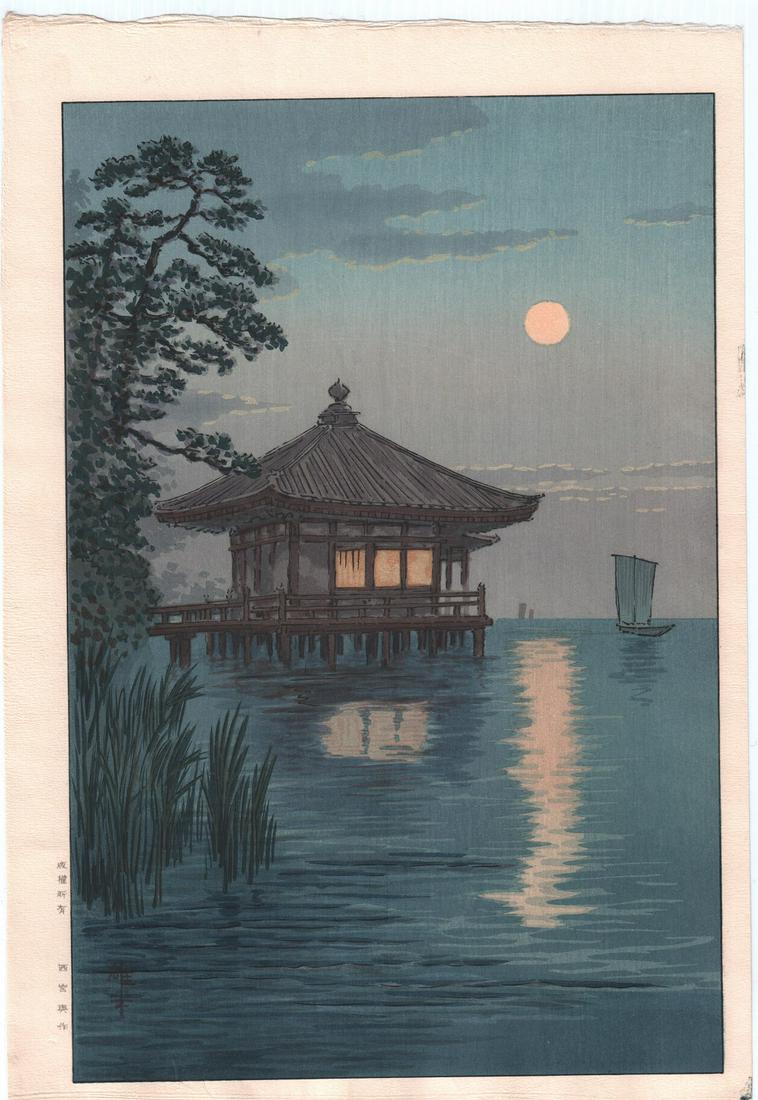 Ito Yuhan - Ukimido Katada, Lake Biwa 1930 woodblock NR (1 of 2)