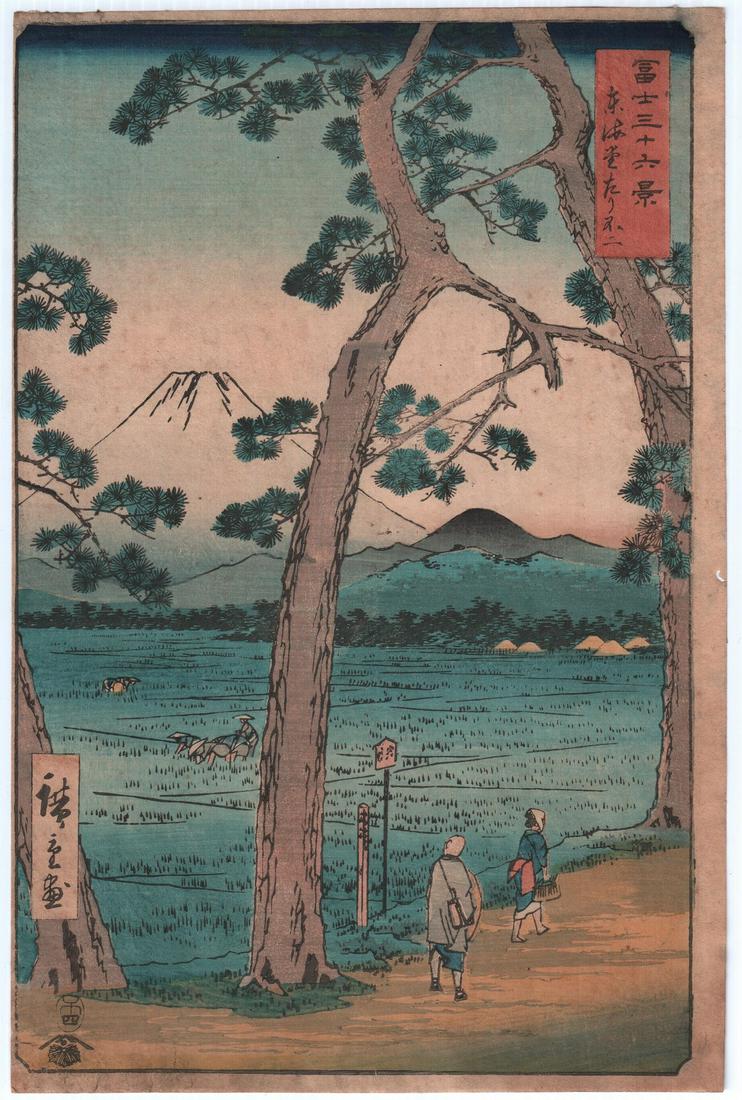 Ando Hiroshige Woodblock Print: 36 Views Fuji, 1858  NR (1 of 2)