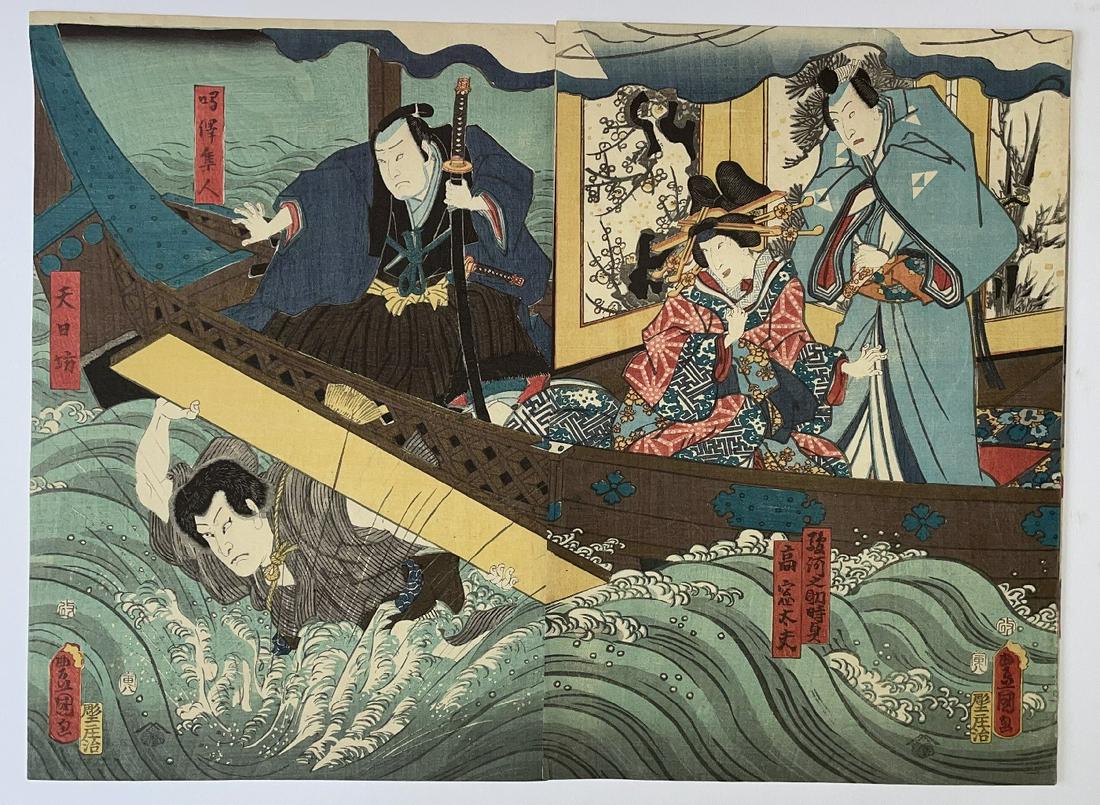 Kunisada Woodblock Print: Boat, waves diptych, 1850s NR (1 of 4)