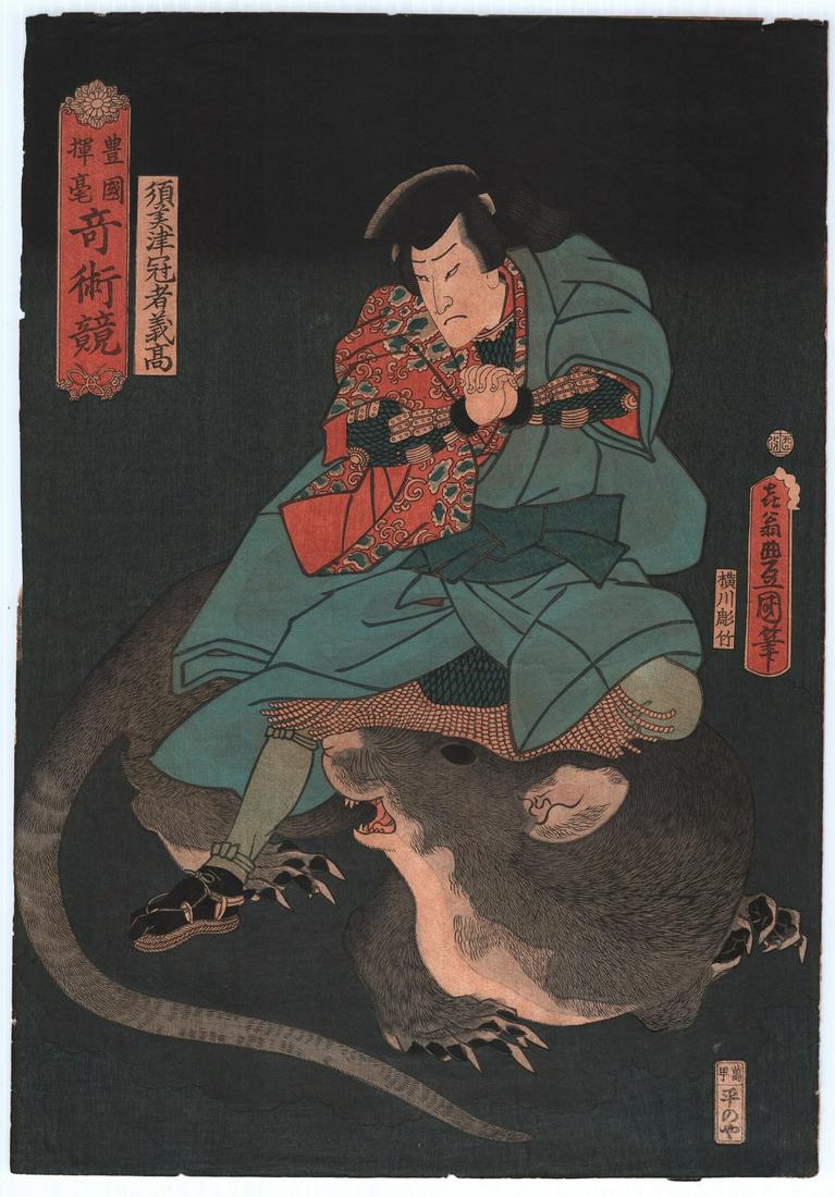 Kunisada Woodblock Print: Actor and Giant Rat, 1861  NR (1 of 2)