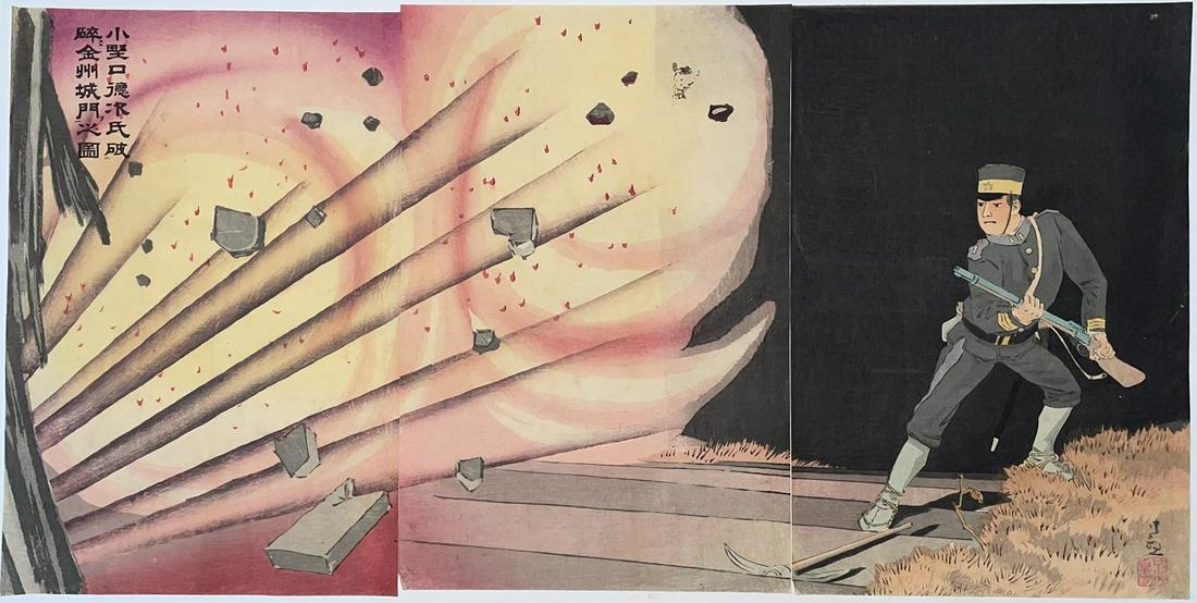 Kiyochika Woodblock Print: Destroying the Gate, 1894 NR: Japanese Woodblock Print. Artist: Kobayashi Kiyochika. Subject: Mr. Onoguchi Tokuji Destroying the Gate at Jinzhoucheng.. Date: 1894. Size: Each oban panel measures approx. 9.25” x 14.". Conditi