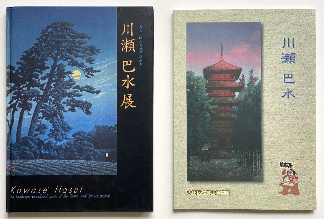 2 BOOKS - Kawase Hasui Landscapes + Hasui Exhibition NR (1 of 3)