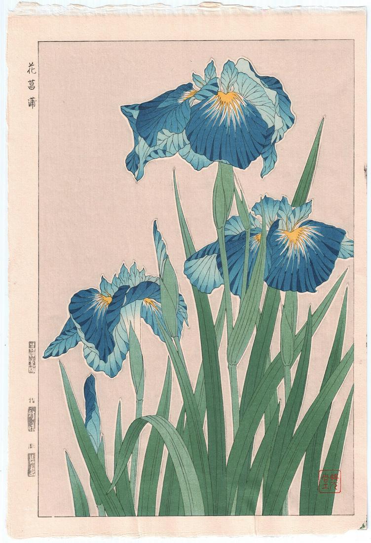 Shodo Woodblock Print: Iris Flowers, c1950s  NR (1 of 2)