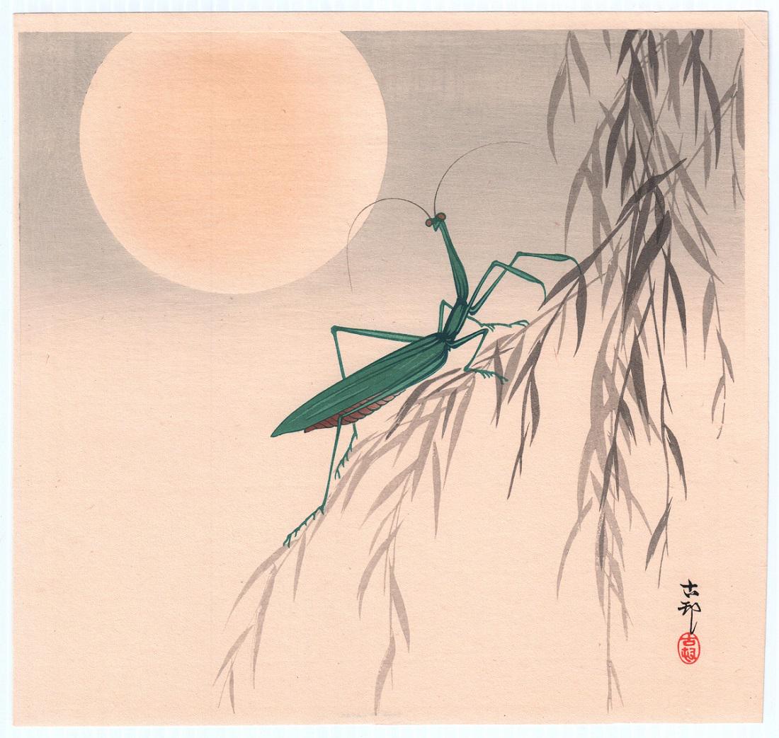 Koson Ohara - Praying Mantis Moon c1920s woodblock NR (1 of 2)
