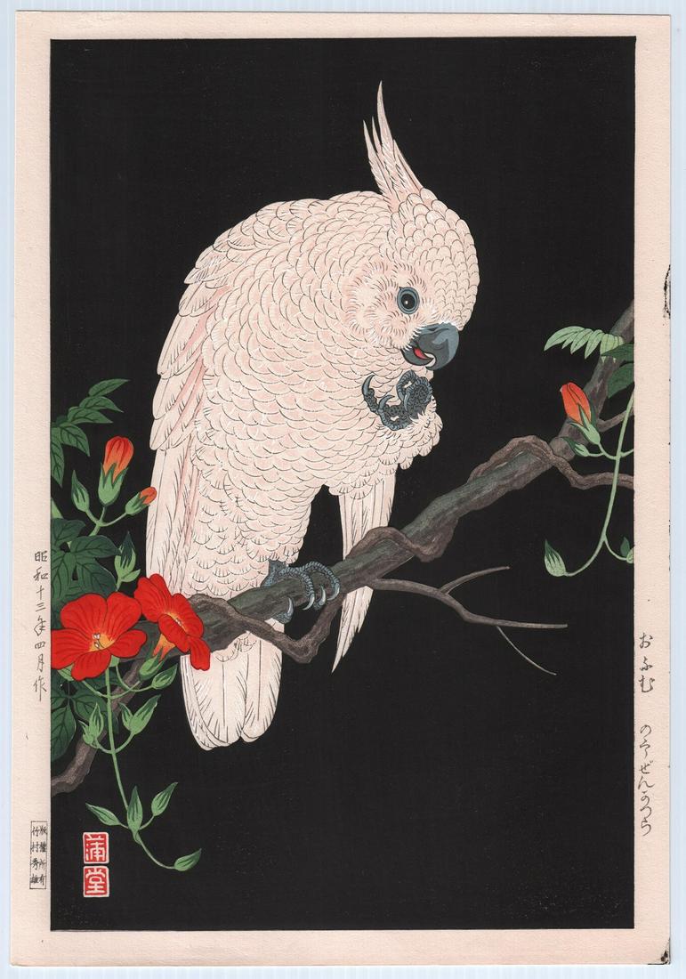 Nishimura Hodo - Cockatoo on Black 1938 woodblock (1 of 2)