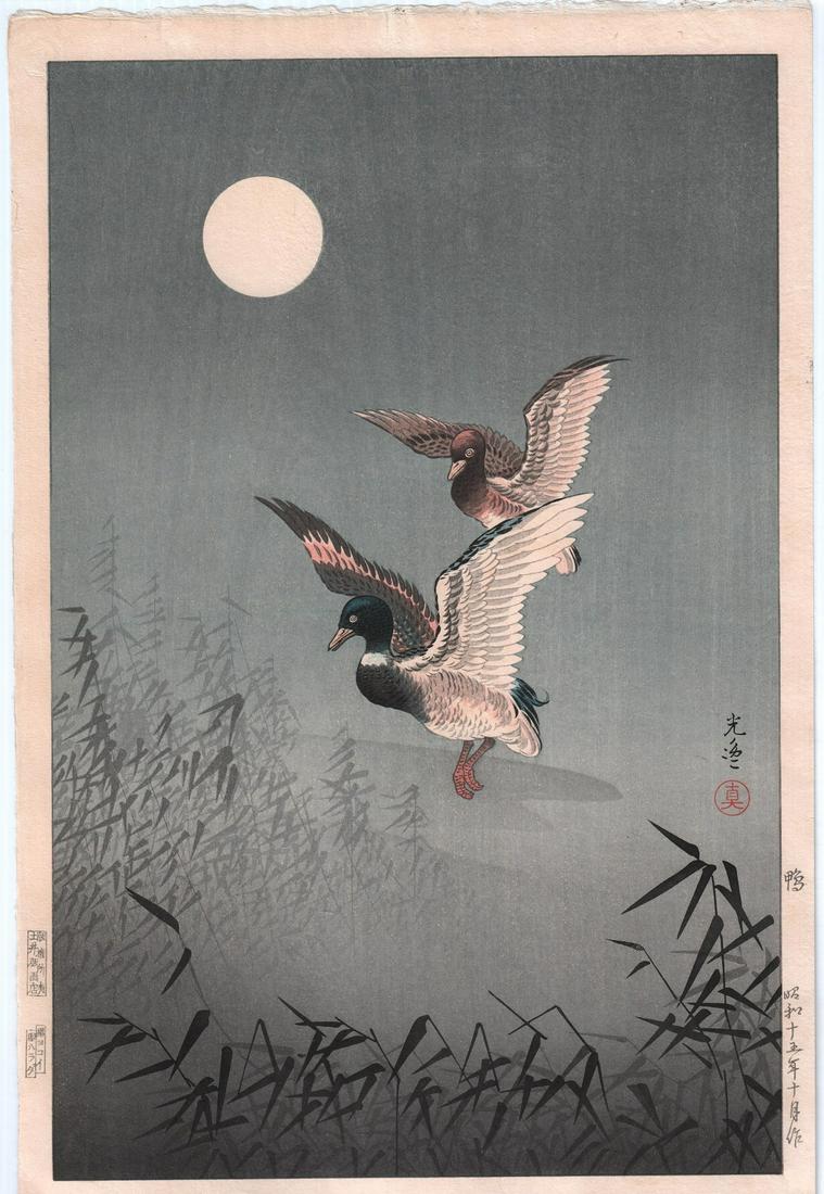 Koitsu Tsuchiya - Ducks Full Moon 1940 Yokoi NR: Japanese woodblock print. ARTIST: Koitsu Tsuchiya SUBJECT: Ducks under Full Moon DATE: 1940, Early-edition printing by Yokoi (worked 1936-65). PUBLISHER: Doi Eiichi Publisher SIZE IN INCHES: 11 x 16.5