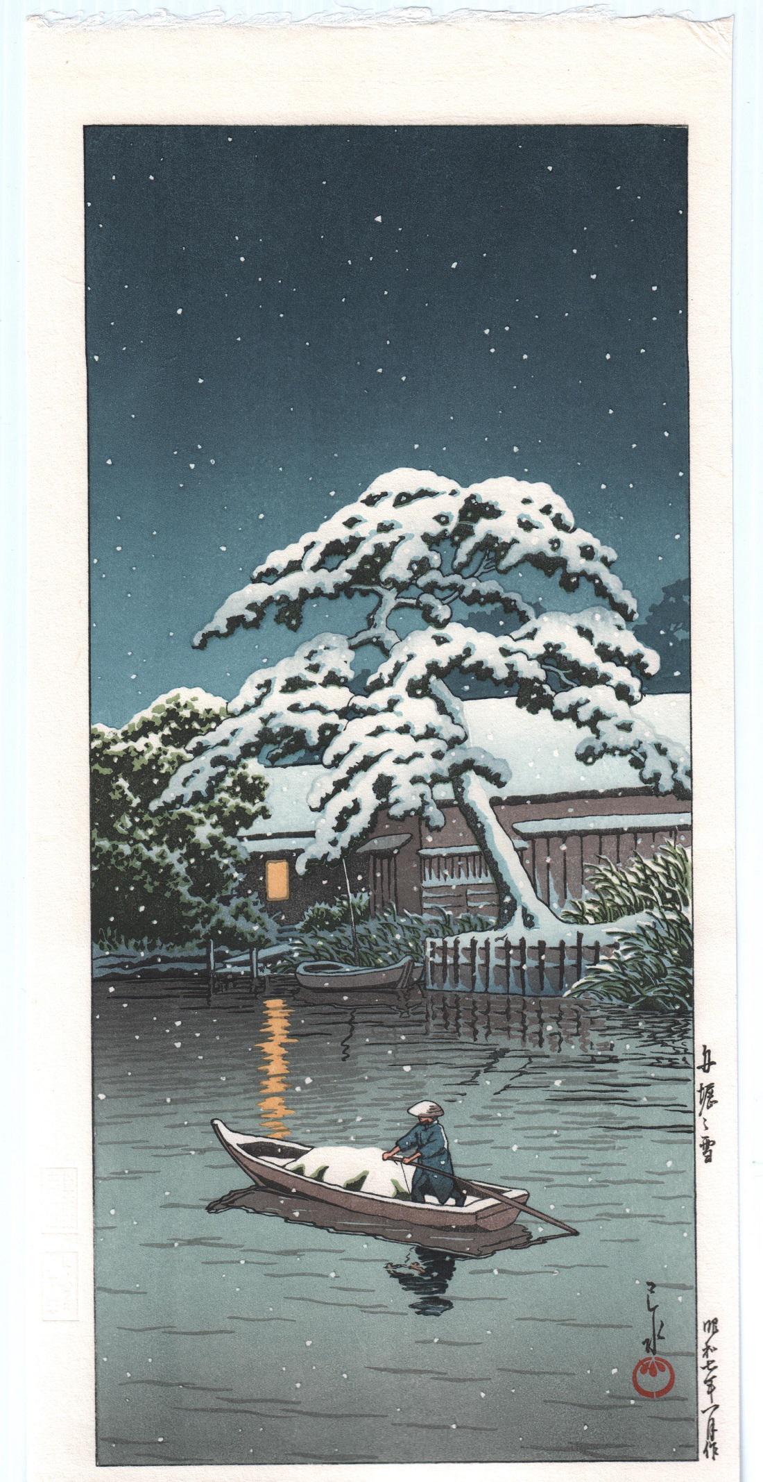 Hasui Kawase - Snow at Funabori 1932 woodblock NR: Japanese woodblock print. ARTIST: Hasui Kawase SUBJECT: Snow at Funabori DATE: 1932, later printing from original block-set. PUBLISHER: Doi Publisher SIZE IN INCHES: 7.5 x 15.75 CONDITION: Excellent c