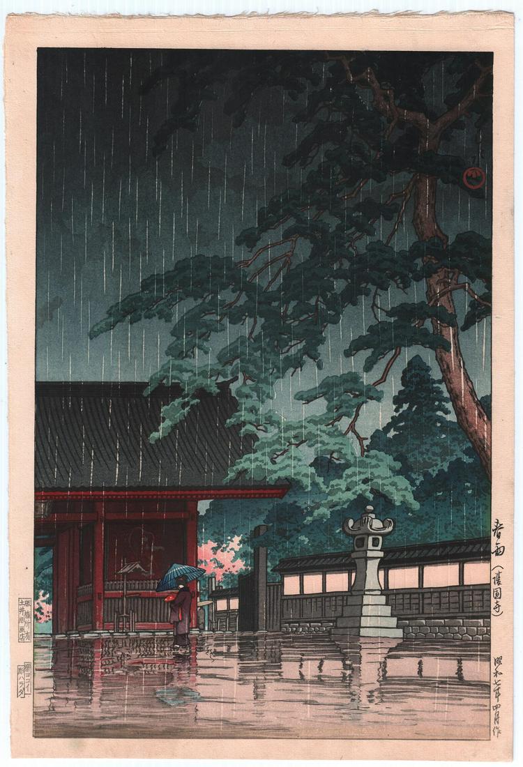 Hasui Woodblock: Rain At Gokoku-ji Temple 1932 NR: Japanese Woodblock Print. Artist: Kawase Hasui. Subject: Spring Rain at Gokoku-ji Temple. Date: 1932. Publisher: Doi (seals indicate this impression is from 1956-62). Size: Oban design measures 10.5&r