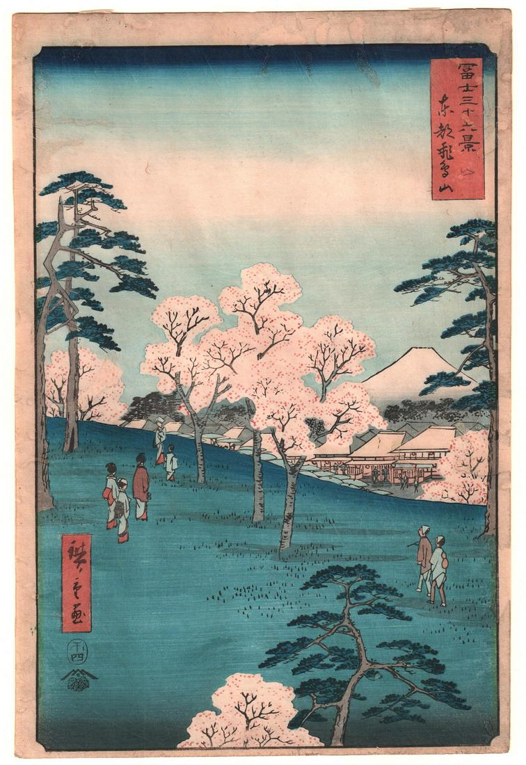 Hiroshige Woodblock: 36 Views, Asuka Hill 1858 NR: Japanese Woodblock Print. Artist: Ando Hiroshige. Subject: Asuka Hill in Edo (TÃ´to Asukayama), from the series Thirty-six Views of Mount Fuji (Fuji sanjÃ»rokkei) Date: 1858. Size: Oban design Mea