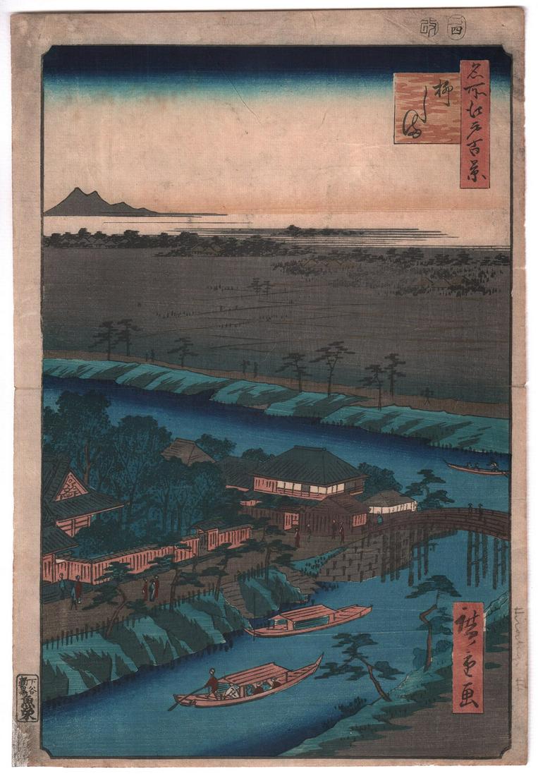 Ando Hiroshige Woodblock: Yanagishima, 1857 NR: Japanese Woodblock Print. Artist: Ando Hiroshige. Subject: No. 17 Yanagishima, from the 100 Famous Views of Edo series. Date: 1857. Size: Oban design measures 9.5” x 14.25". Condition: Good colo
