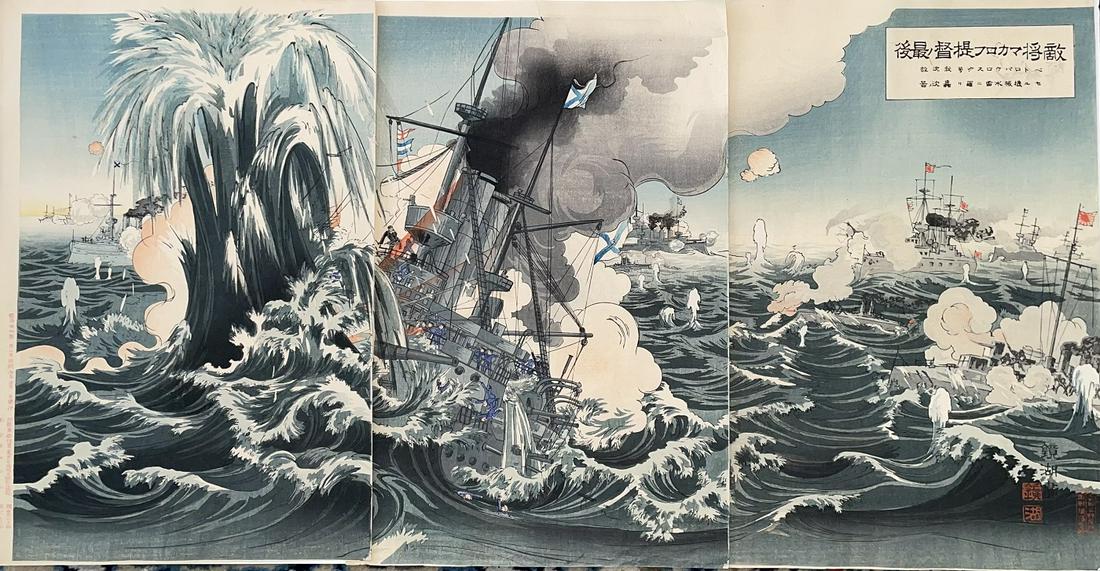 Unread Woodblock: Naval Battle Triptych c1890s  NR (1 of 5)