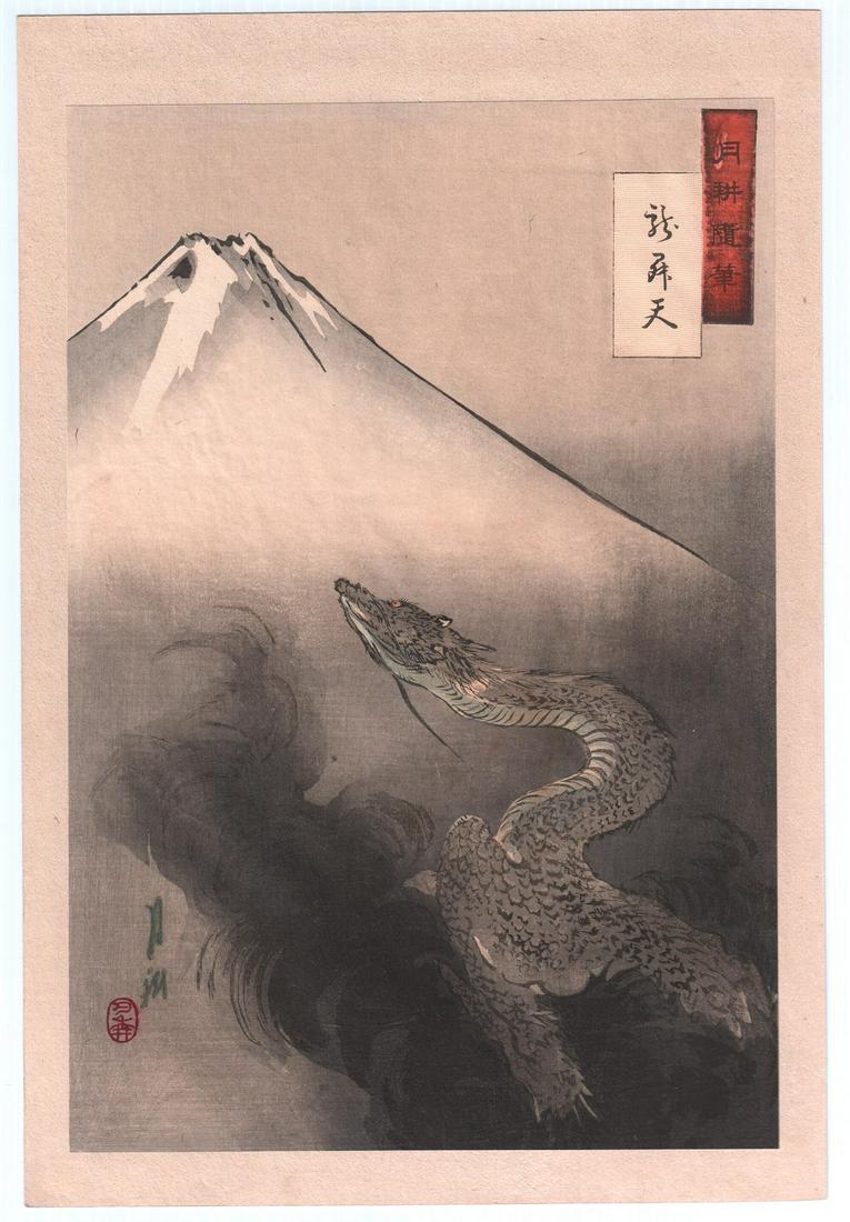 Ogata Gekko - Mt Fuji and Dragon 1896 woodblock RARE (1 of 2)