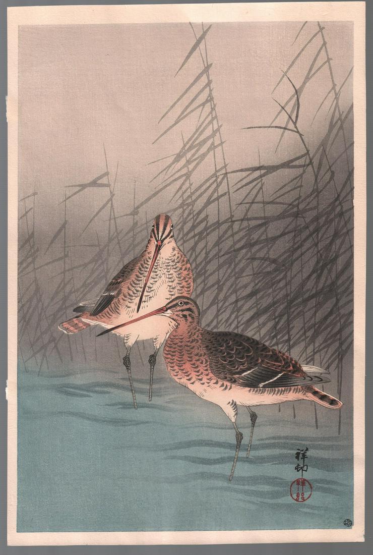 Koson Woodblock Print: Snipes and Reeds, 1926,  NR (1 of 2)