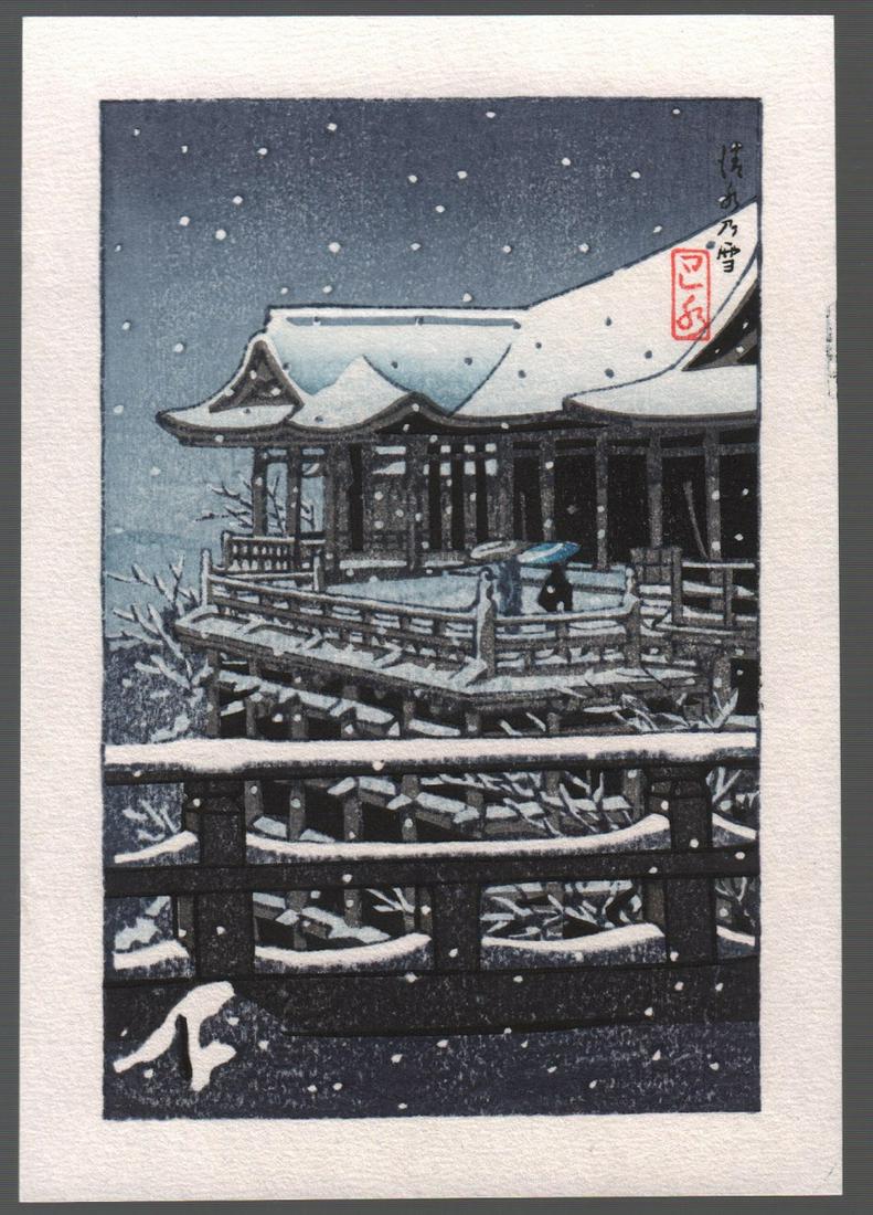 Hasui Kawase - Kiyomizu Temple Snow woodblock c1930 NR (1 of 2)