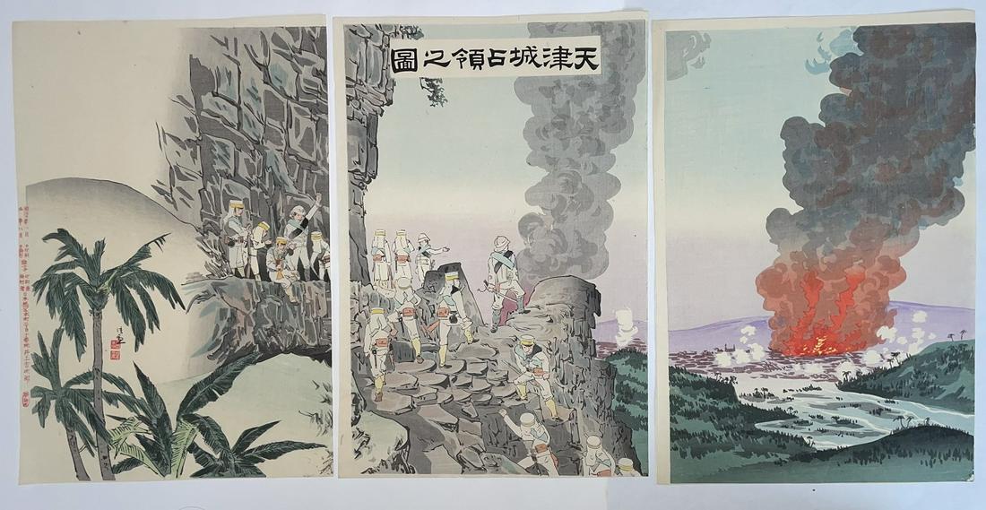 Kiyochika Woodblock Print: Japanese Forces, 1895 NR: Japanese Woodblock Print. Artist: Kobayashi Kiyochika. Subject: Japanese Forces Driving Away Taiwanese Bandits near Xinzhu. Date: 1895. Size: Each oban panel measures approximately 9.75” x 14.5"