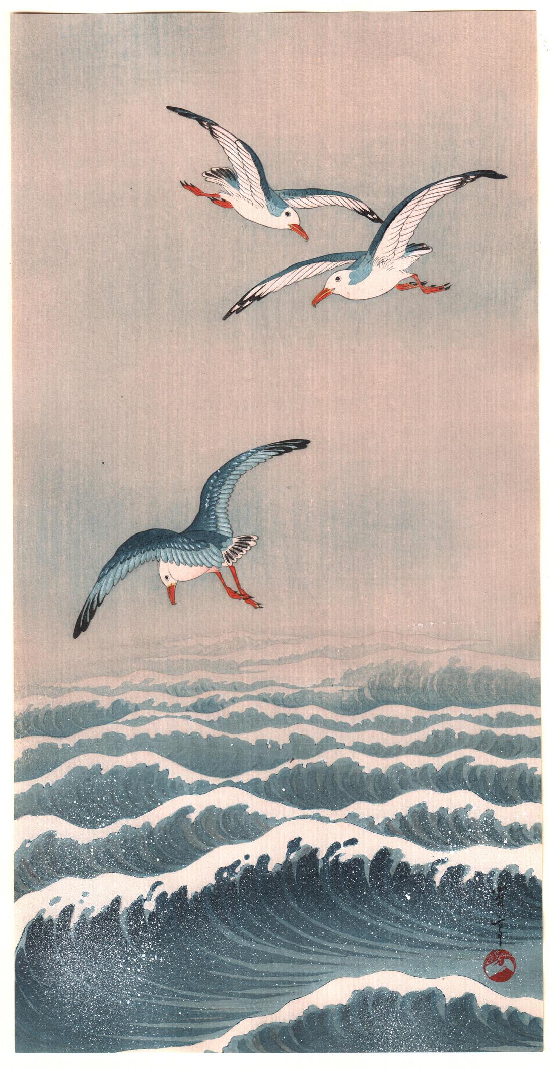 Seitei Woodblock Print: Seagulls, Waves  c1930s NR (1 of 2)