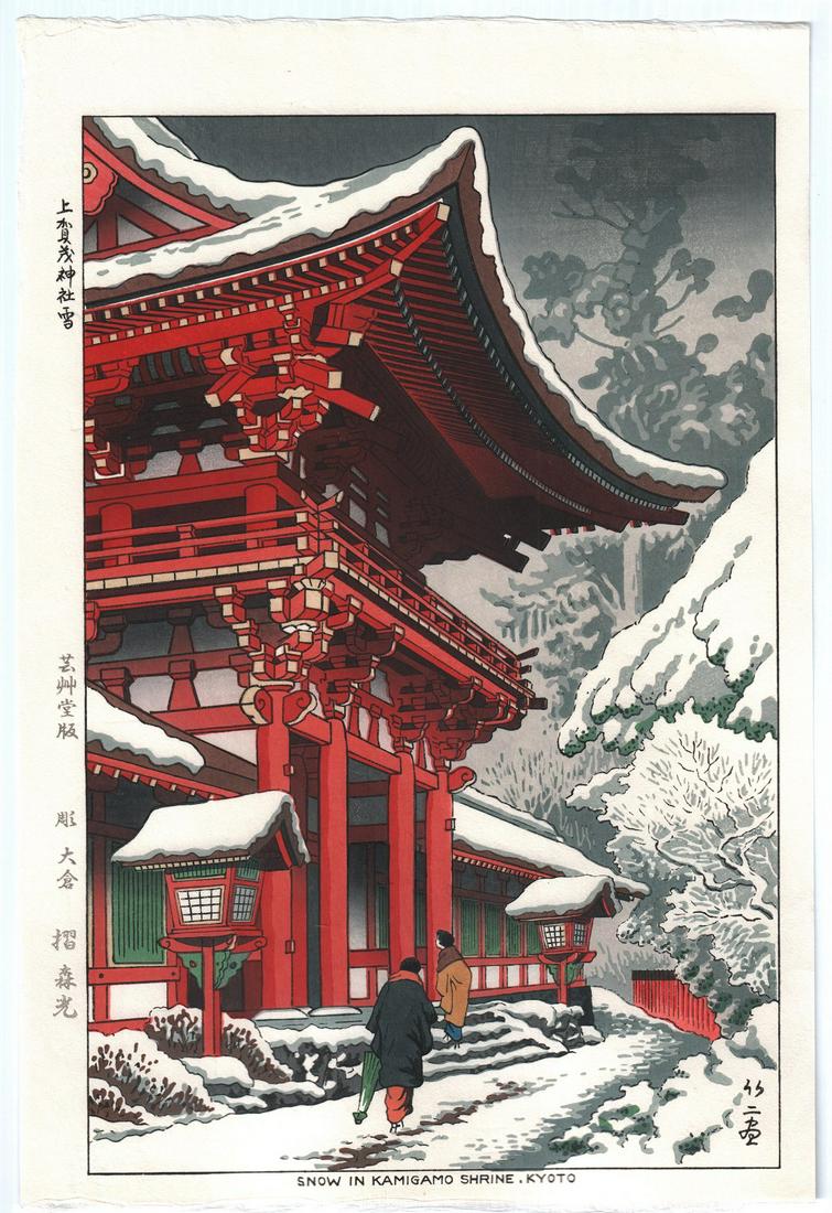 Asano Takeji - Snow Kamigamo Shrine 1953 woodblock NR: Japanese woodblock print. ARTIST: Asano Takeji SUBJECT: Snow at Kamigamo Shrine, Kyoto DATE: 1953, later printing from original blockset PUBLISHER: Unsodo Publisher SIZE IN INCHES: 10.75 x 16 CONDITIO