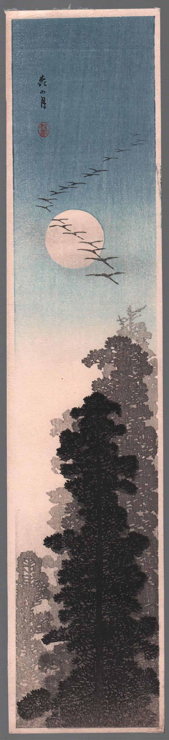 Shotei Woodblock: Moon, Geese, Forest, Pre-quake  c1920 (1 of 2)