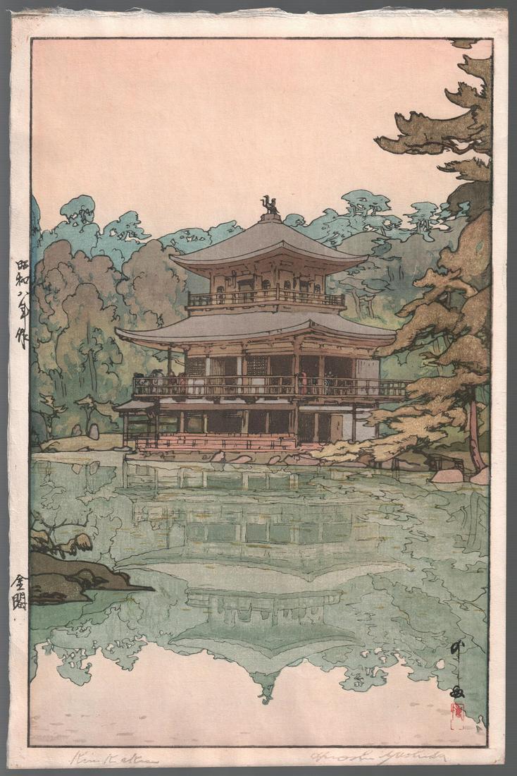 Hiroshi Yoshida Woodblock: Golden Pavilion 1933 NR (1 of 2)